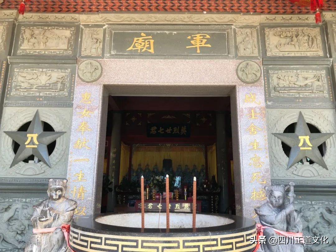 天下第一庙解放军庙收费么,天下第一庙解放军庙由来