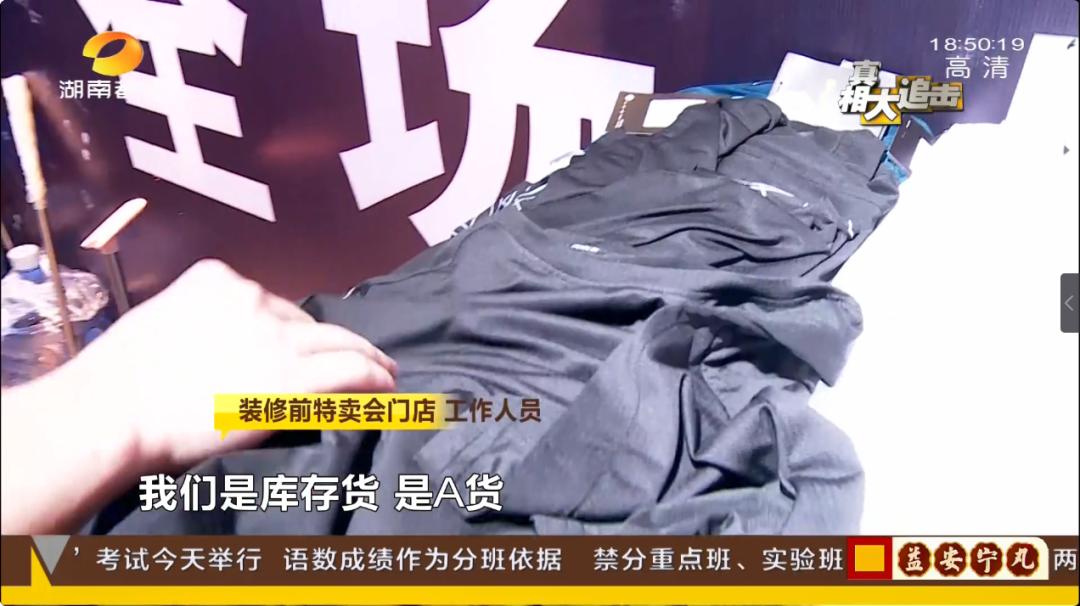 男子买十双运动鞋假货,男子买多双耐克鞋