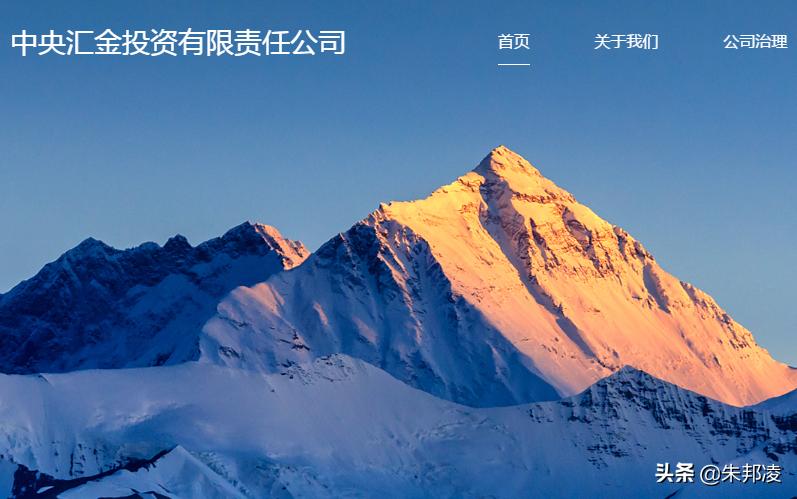 中国十大金融集团排行榜,中国最大金融机构排名