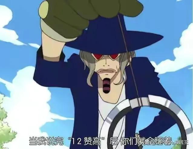 海贼王机械甲,海贼王里特殊的武器