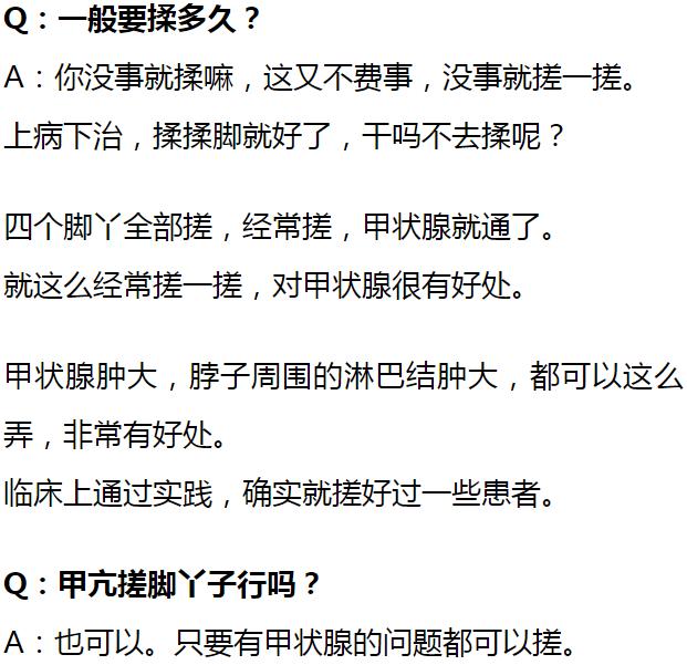 软坚散结散治甲状腺结节验方,软坚散结专治结节中药