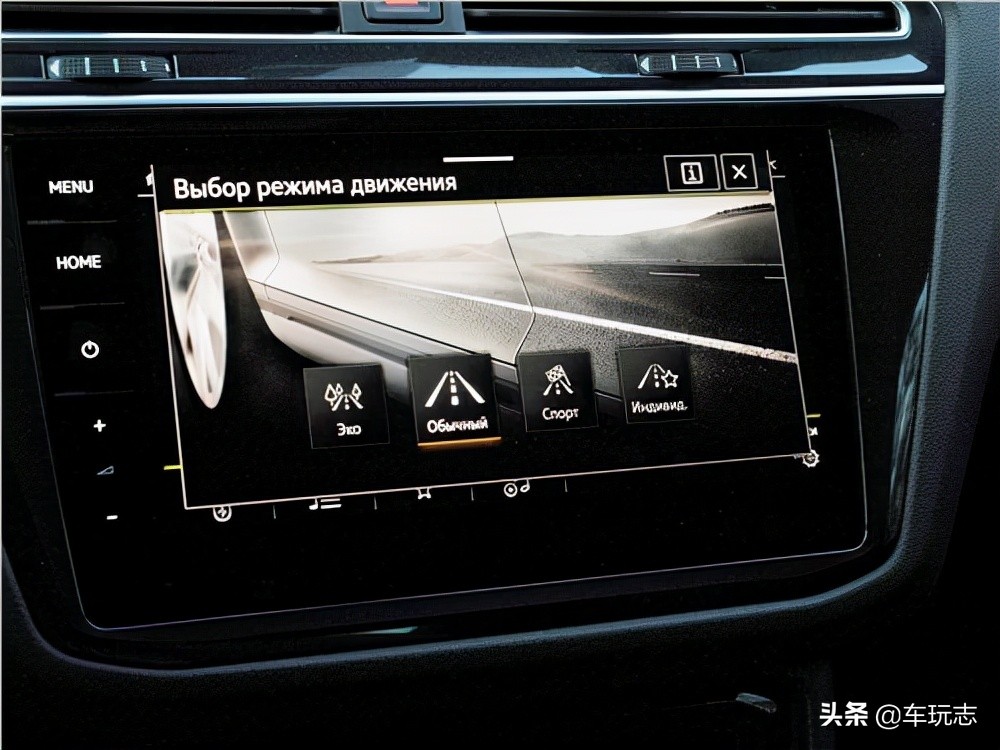 试驾全新大众途观Tiguan：不为越野而来的城市SUV