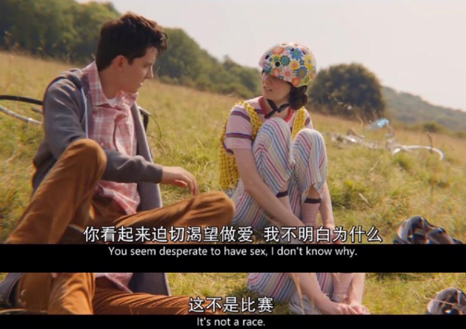 《*爱性**自修室》：你还在把“性”看作洪水猛兽吗？