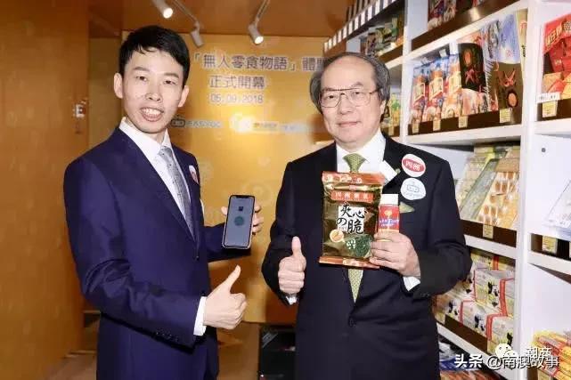 杰出工业家奖，食品大王，这位曾被日本视为财神爷的潮汕商人是谁