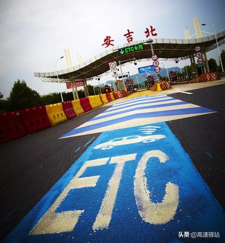 高速路口进错etc车道倒车会扣分吗,高速误入etc车道可以倒车退出吗
