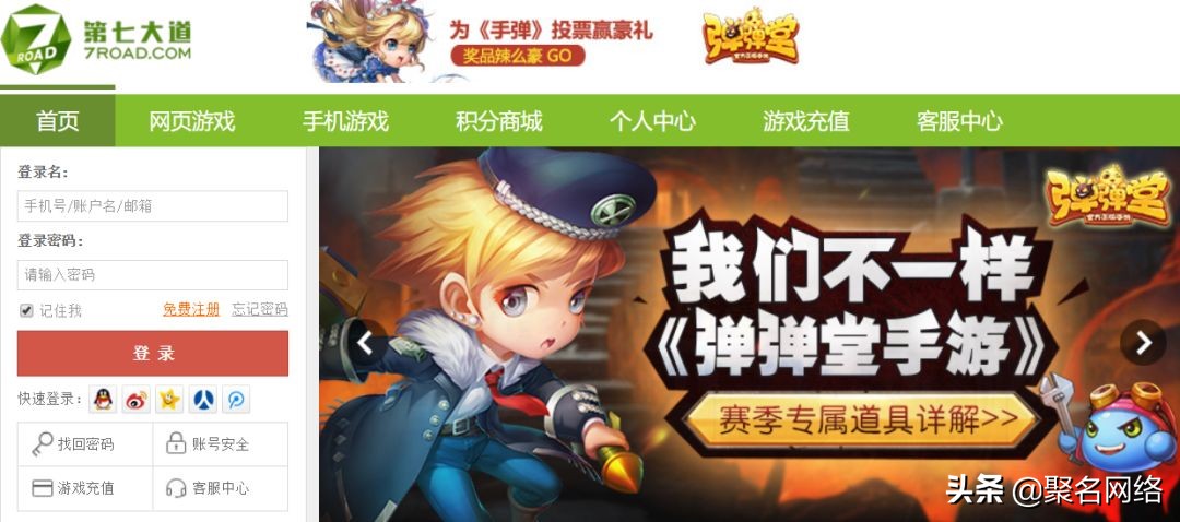 褰撴父鎴忛亣瑙佺幇瀹炰細鎬庢牱,褰撴父鎴忛亣涓婁簰鑱旂綉鍥剧墖