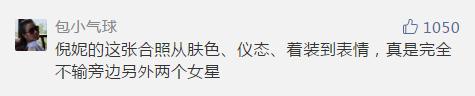 2块钱的它、竟然能亮白、祛痘印、淡斑！？太神奇了！