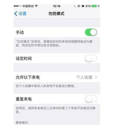 苹果系统更新第二天闹钟会响吗,苹果升级ios14.4闹铃关不了