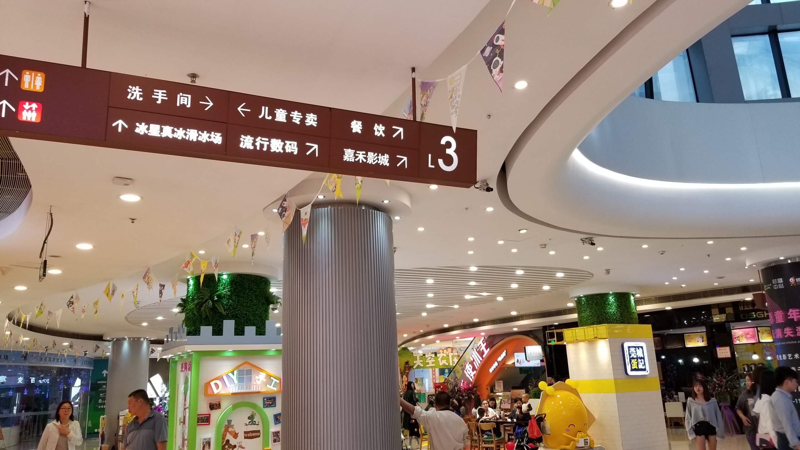 东莞旱冰的溜冰场,东莞南城90年代旱冰溜冰场