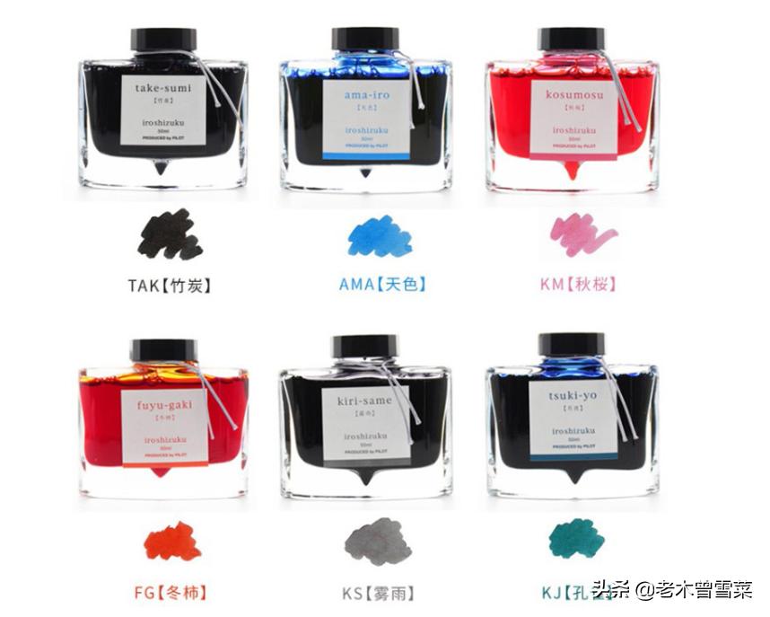 十大公认最好用的墨,又黑又平价的墨水