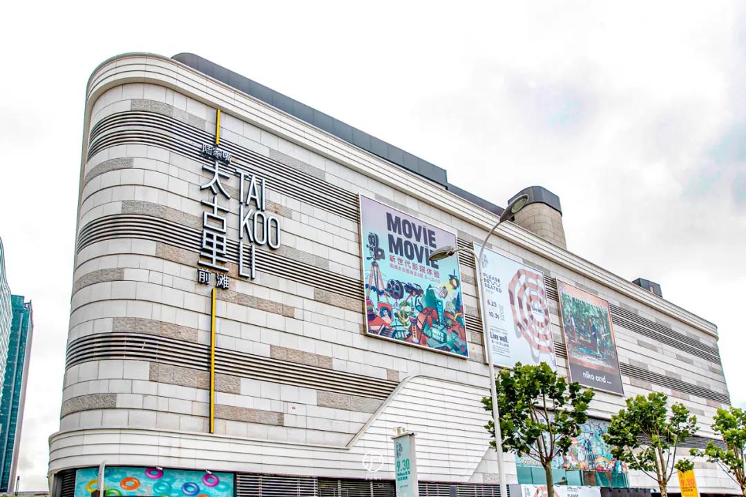 前滩太古里lv,前滩太古里新的奢侈品店