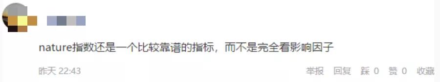 自然指数公布中国大学强势崛起,南大化学排行榜