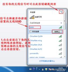 fast无线路由器移动定制版,讯捷无线路由器app