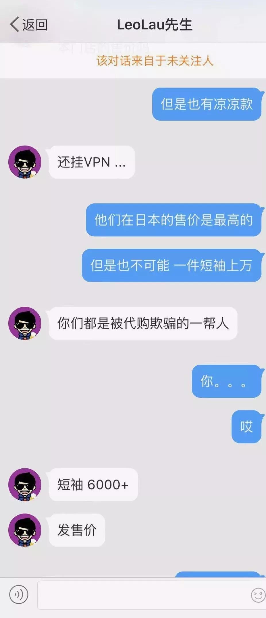 三星supreme免费,三星官网回应