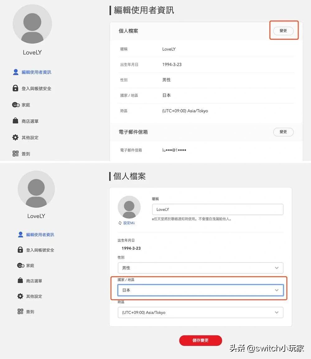 switch数字版游戏购买,switch数字游戏购买过程