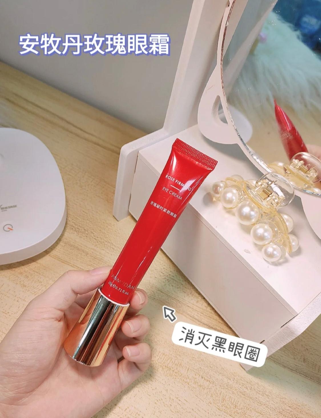 十大公认的便宜又好用的眼霜推荐,眼霜哪个牌子效果好平价又好用