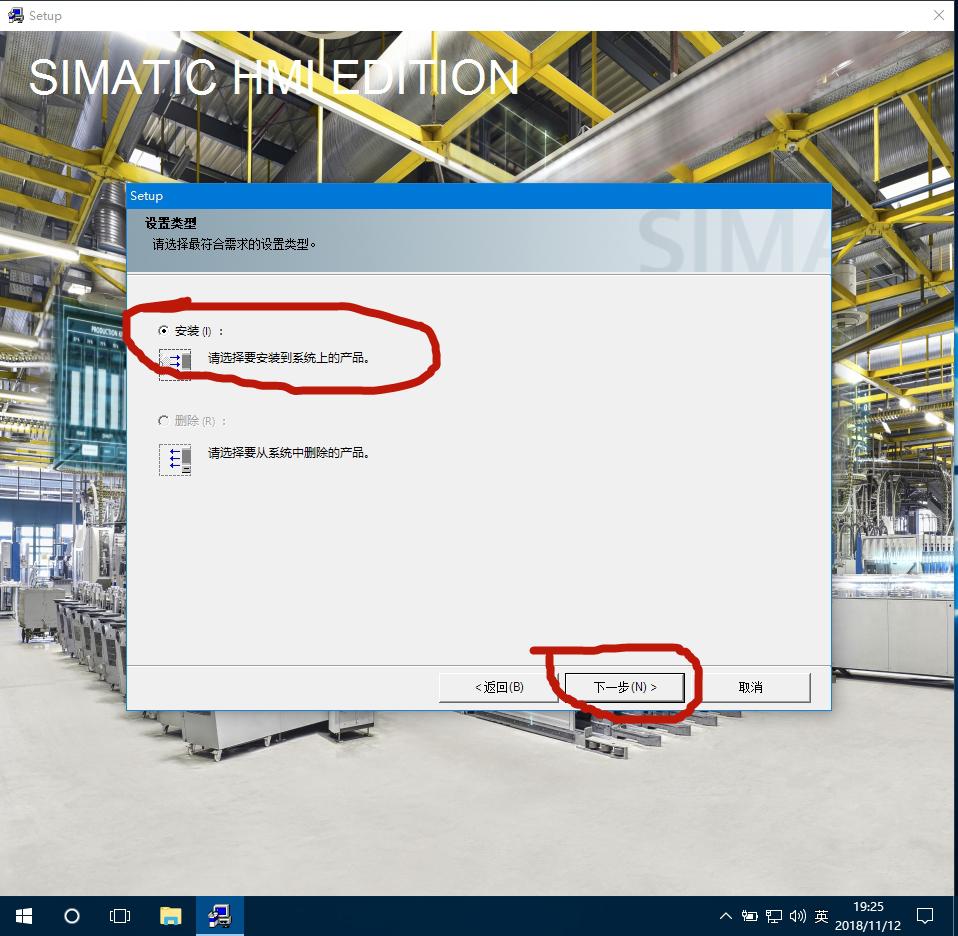 wincc7.5和博途一起安装,win7可以安装wincc7.5吗