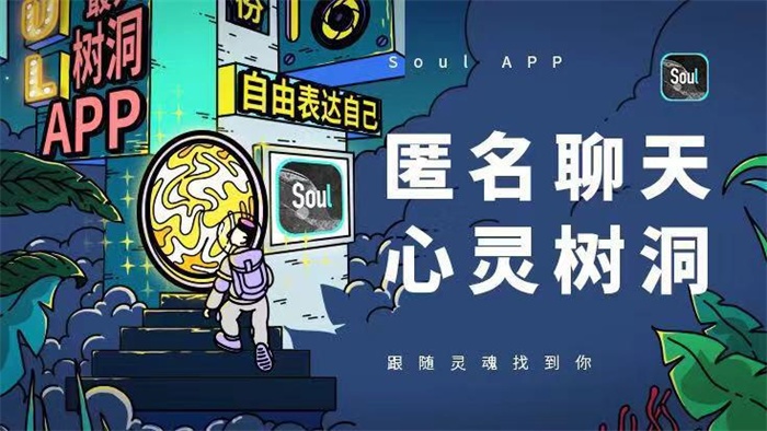 探探soul交友可靠吗,探探不充值怎样跟人聊天