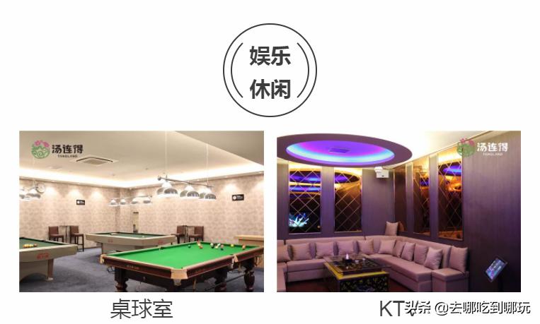 99.9抢融汇温泉全天畅玩票,上海汗蒸温泉自助推荐