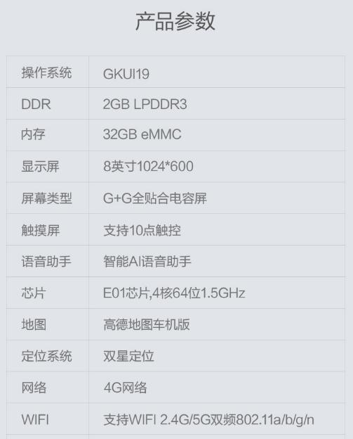 2020款吉利帝豪gkui升级,19款吉利帝豪gs车机有adb模式么