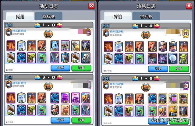 皇家速递速转卡组皇室战争,关于皇家速递的经典卡组