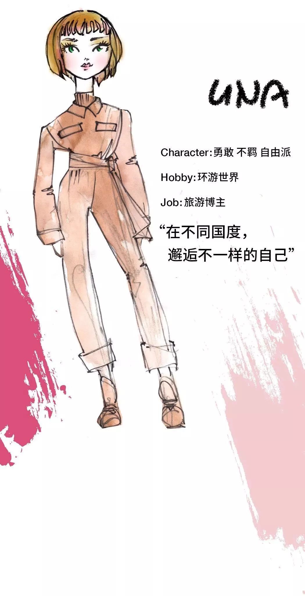 专访AndrewYang|一个把你们的童话梦实现的男人