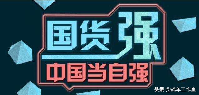 论摩托历史,论摩托装备的重要性