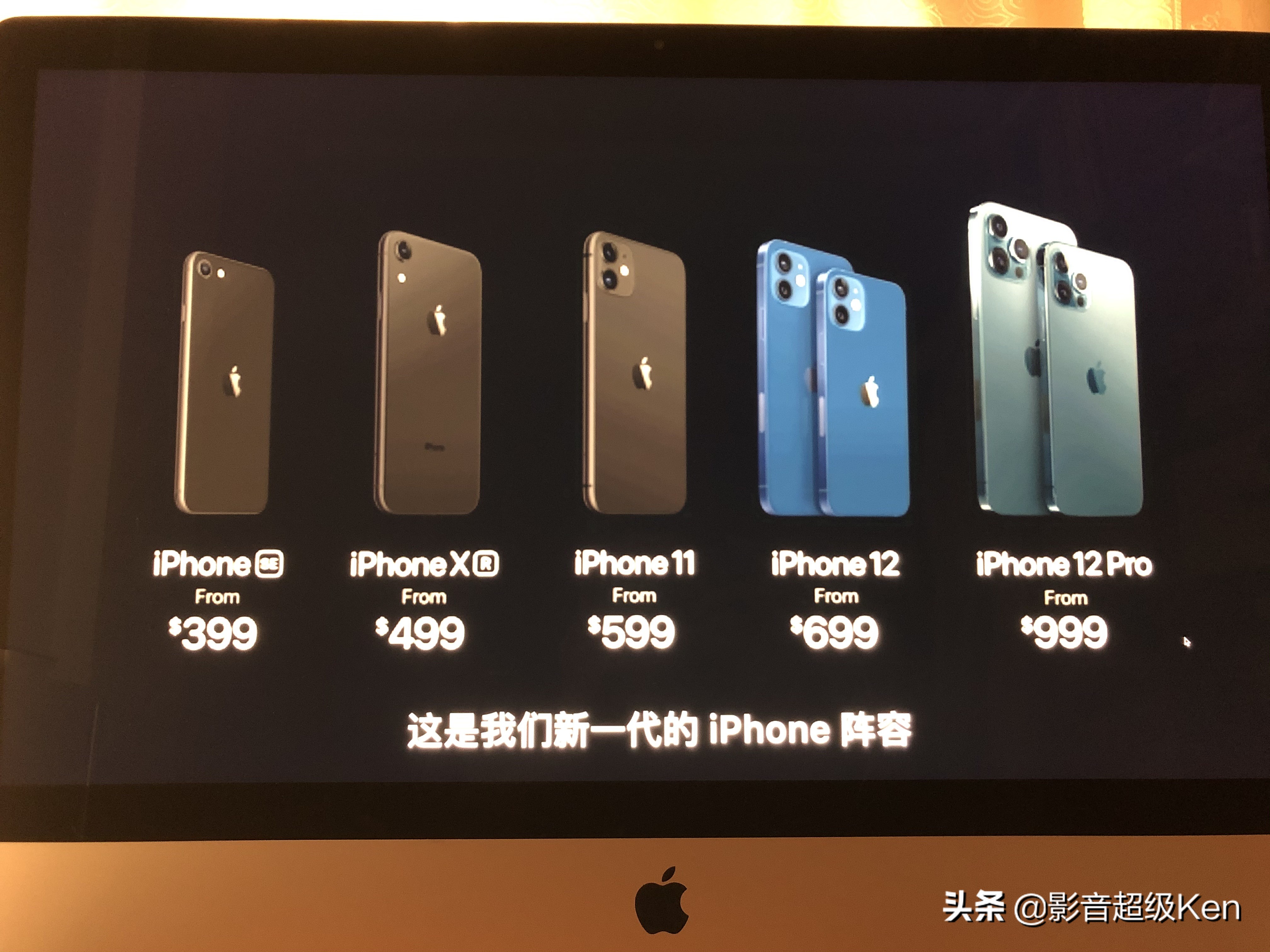iphone12promax和13promax金色,iphone12promax10bit照片