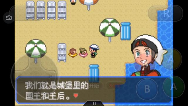 口袋妖怪之究极绿宝石四解说,口袋妖怪之究极绿宝石攻略三周目