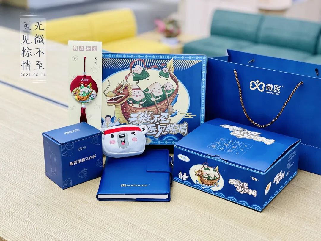 互联网公司福利待遇有多好？2021端午礼盒曝光