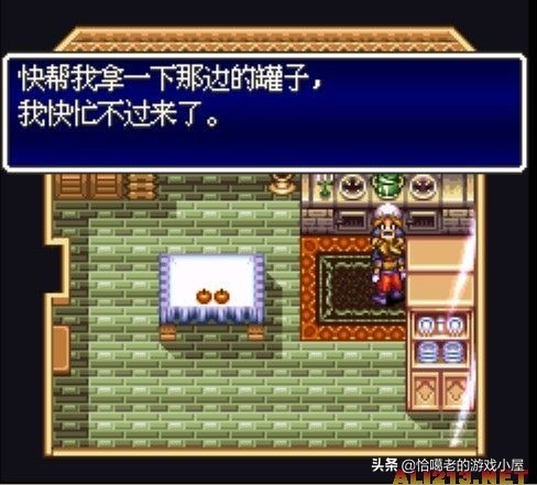 sfc游戏推荐,适合上班路上游戏