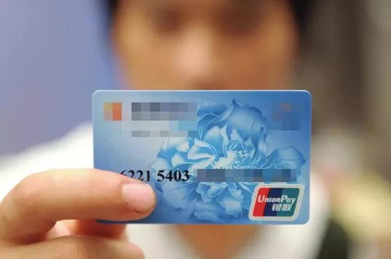 银行卡可不是你想买就能买,想卖就能卖