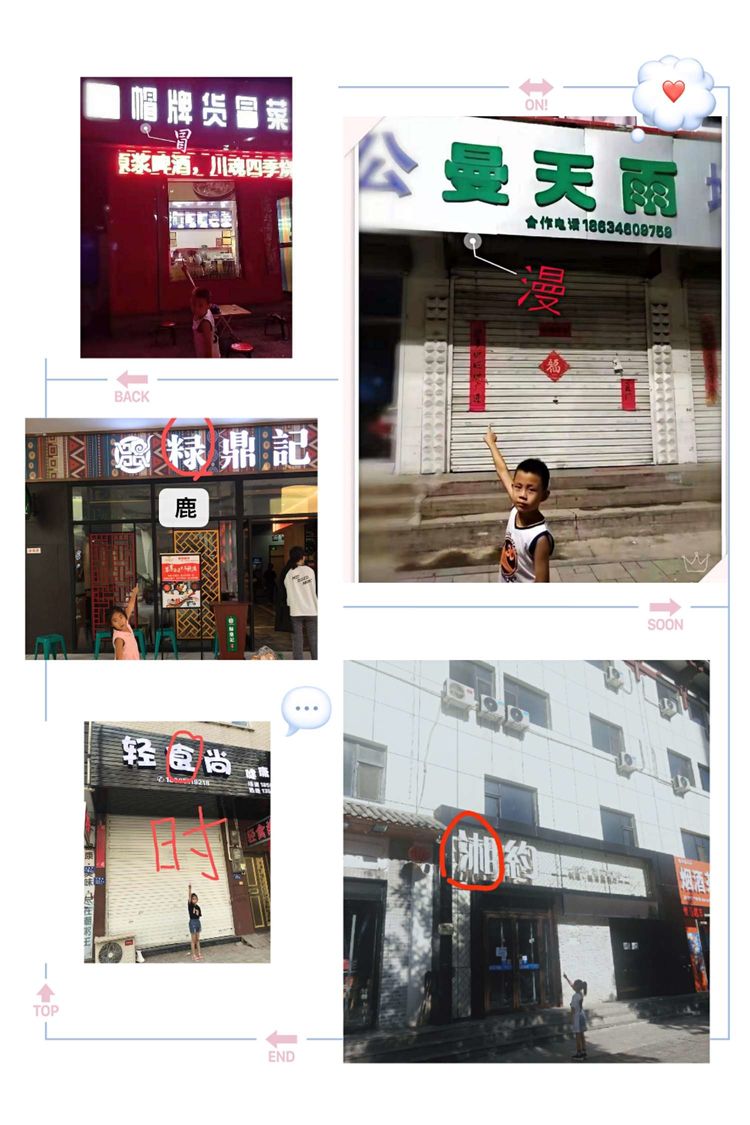 小学啄木鸟行动校外纠正错别字,啄木鸟找错别字实践活动