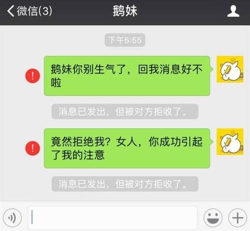 微信被拉黑怎么发消息不会提醒,微信被拉黑后能发多少条消息