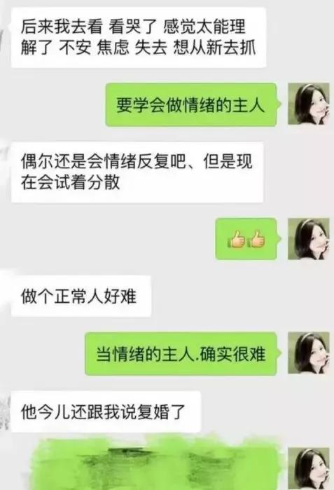 老公出轨后要回归我应该怎么谈,老公出轨后怎样做才是真回归