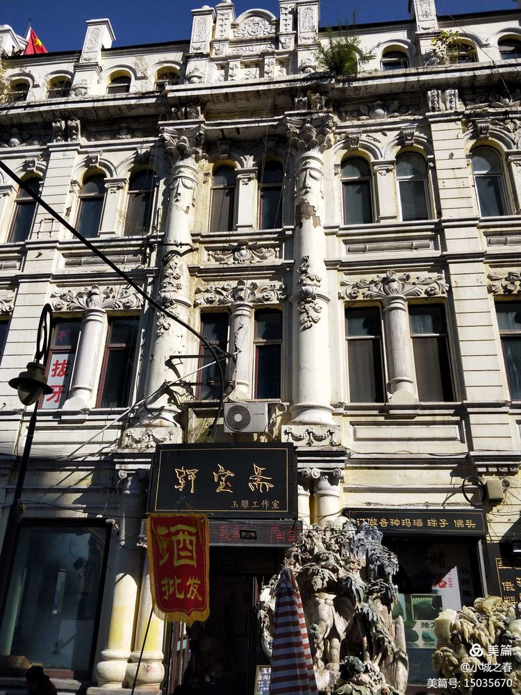 哈尔滨素描俱乐部,哈尔滨素描画室