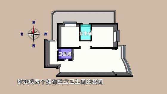 《梦改》爆改山城重庆老宅，83㎡高隐患旧房变豪宅