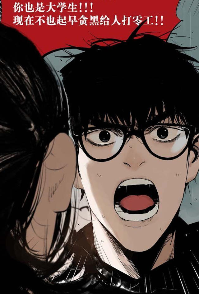 掉入下水道漫画,漫画高中生意外死亡灵魂在房子里