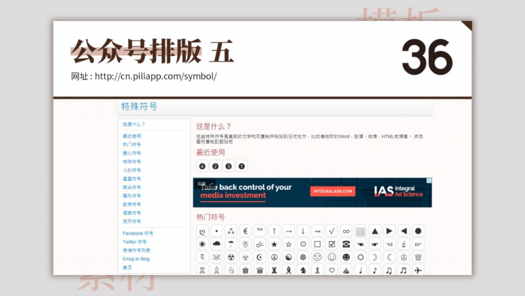 超全超实用的80个模板网站,有哪些好用的免费的ppt模板网站