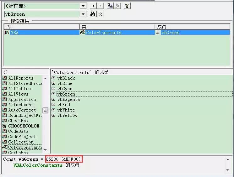 vba中改了rgb怎么改回来,vba的单元格填充颜色rgb