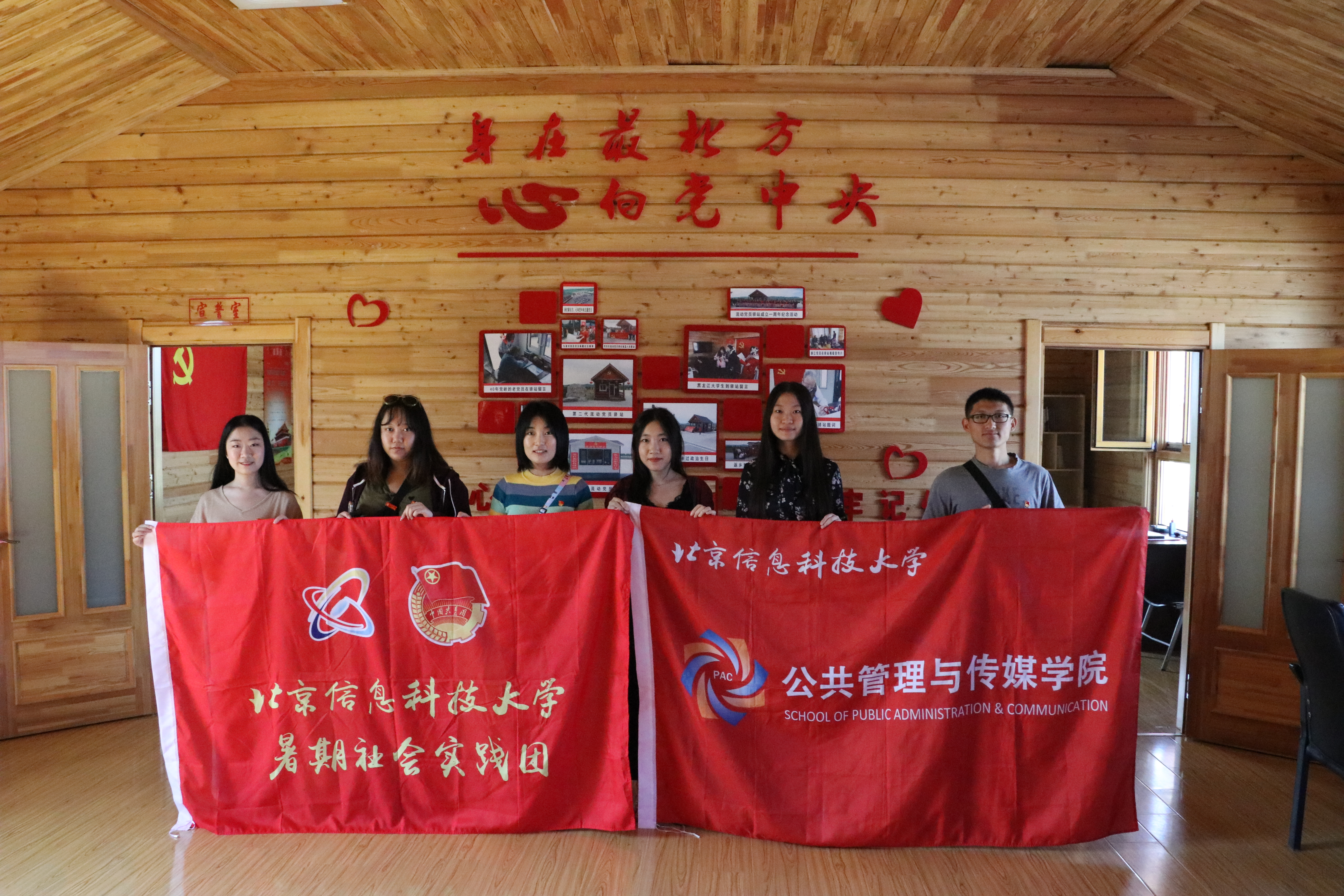 鍒濆績寮曡埅绾㈠績鍚戝厷,鍒濆績寮曡埅浣垮懡鍦ㄨ偐