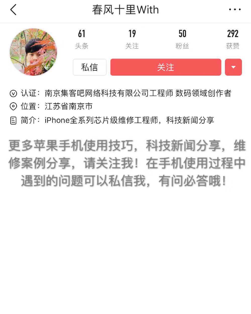 iphone7plus扬声器没声音,iphone7plus麦克风启动失败