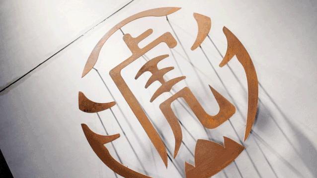 马鞍山老虎堂团购,马鞍山老虎堂