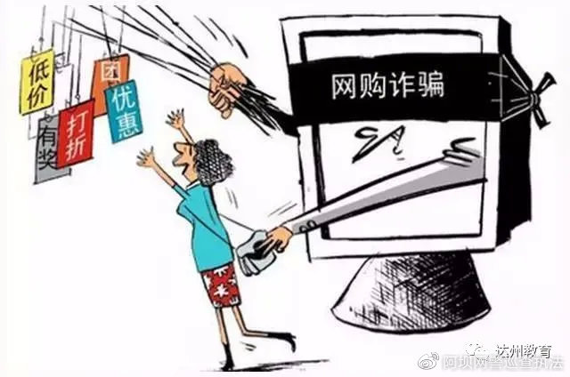 警惕这五类网络诈骗最常见,警惕这五类电信诈骗案件高发