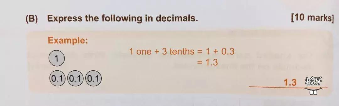 担心孩子暑假成绩滑坡？get到这些教辅书，孩子收获满满