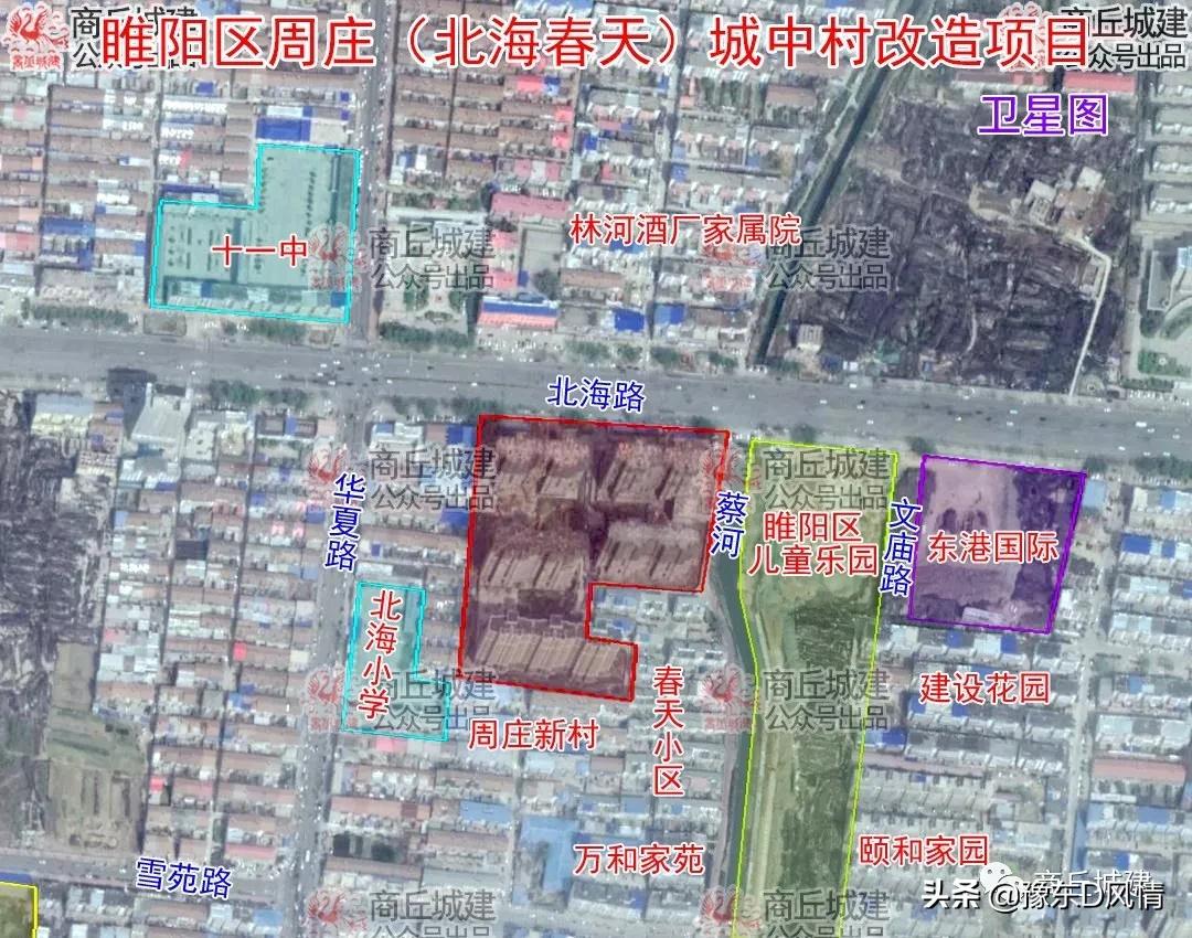 商丘第三期安置房啥时候建,商丘安置房规划