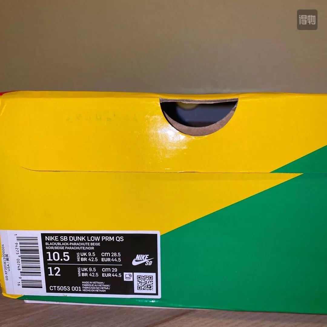 一双TSDunk三个月不发货，一盒小熊饼干就想安抚我内心的伤痛？