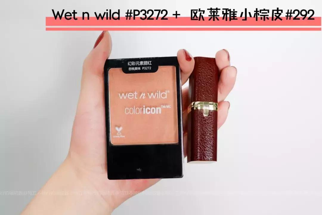 显白腮红口红搭配什么粉底,化妆小白适合什么口红