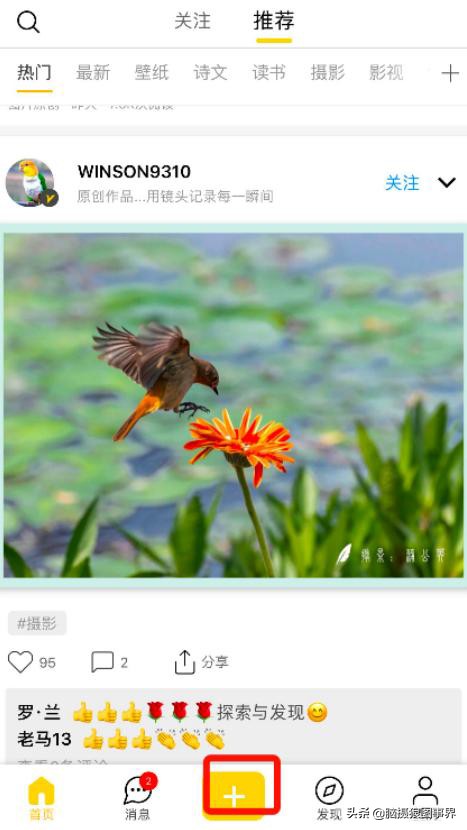 拍立得相纸教程,拍立得相纸怎么用手机拍