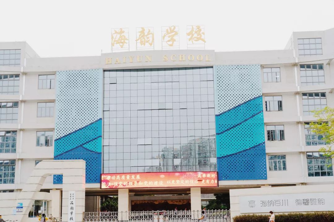 宝安西部中心,宝安中心